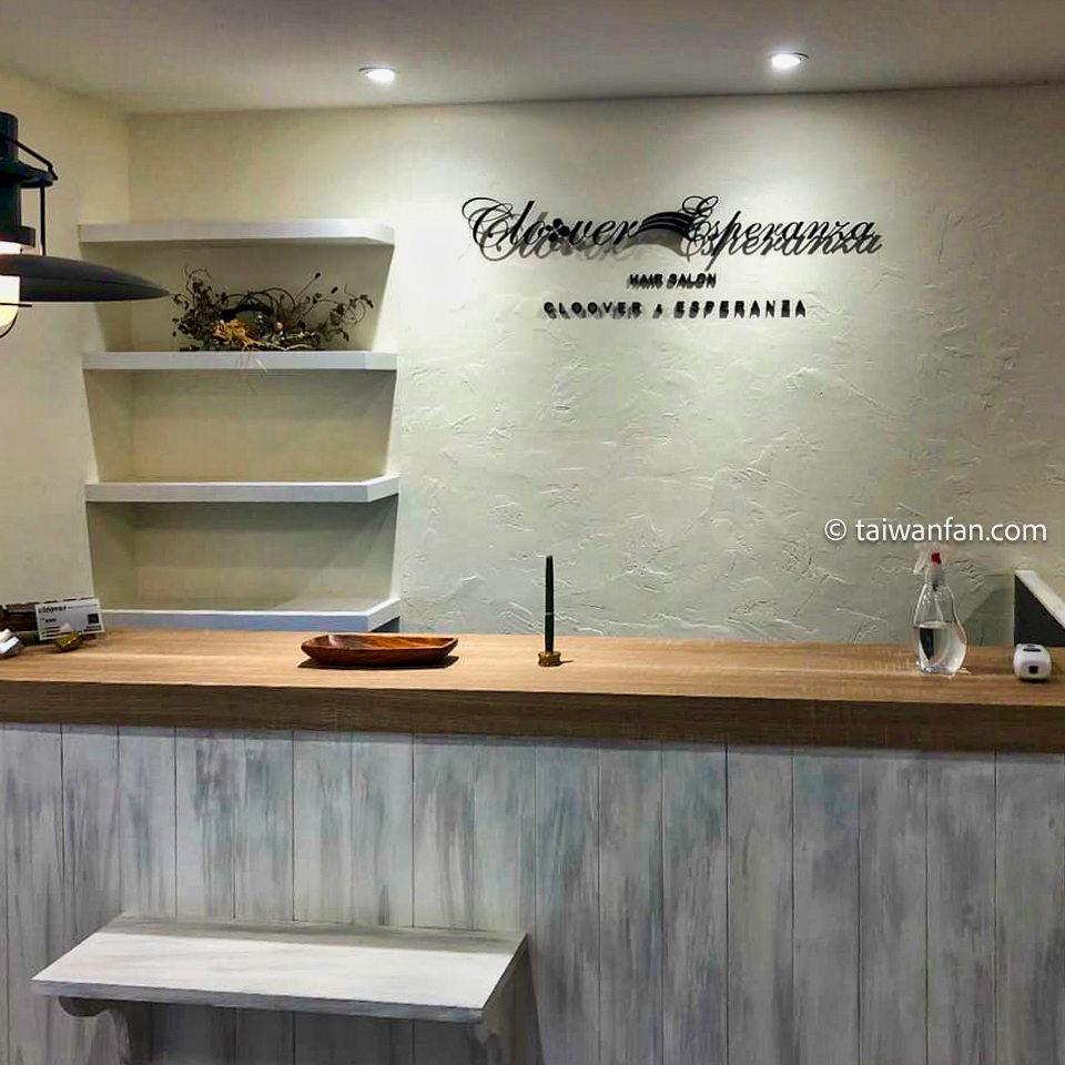 Esperanza エスペランサ(台北日系のヘアサロン )-台湾で美容室探すなら台湾ファン！