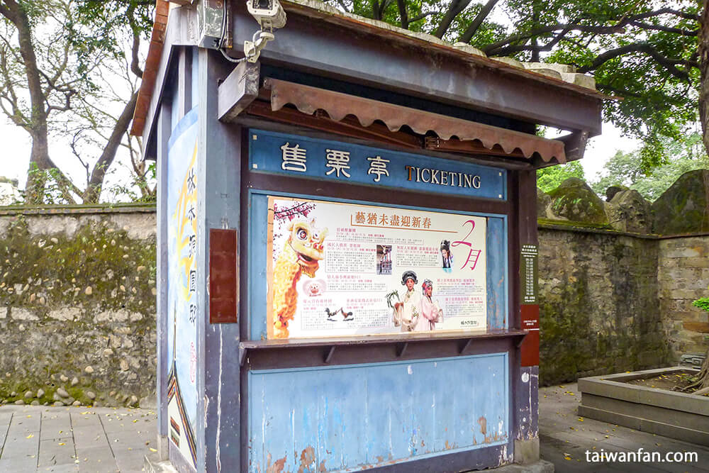 チケット売り場 