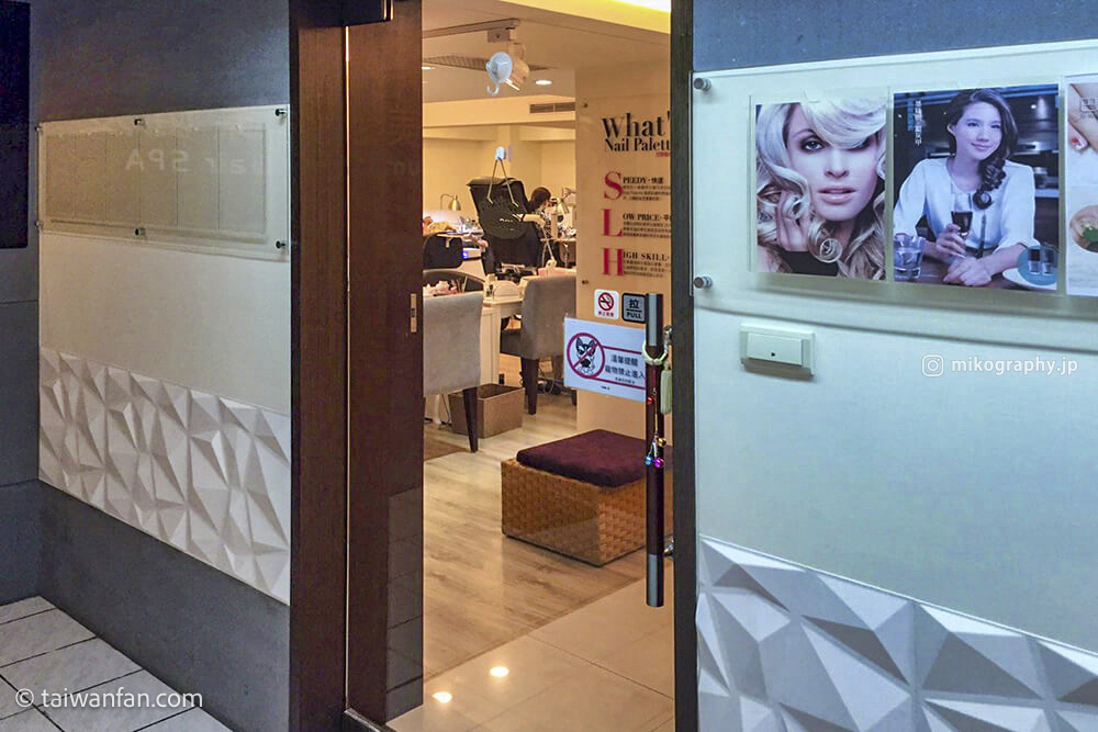 Nail Palette ネイルパレット(ネイルサロン/東区/台北)