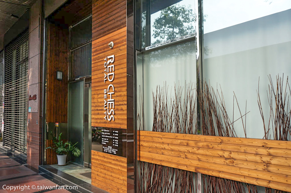 RED CHESS (台北/中山駅/ヘアサロン)