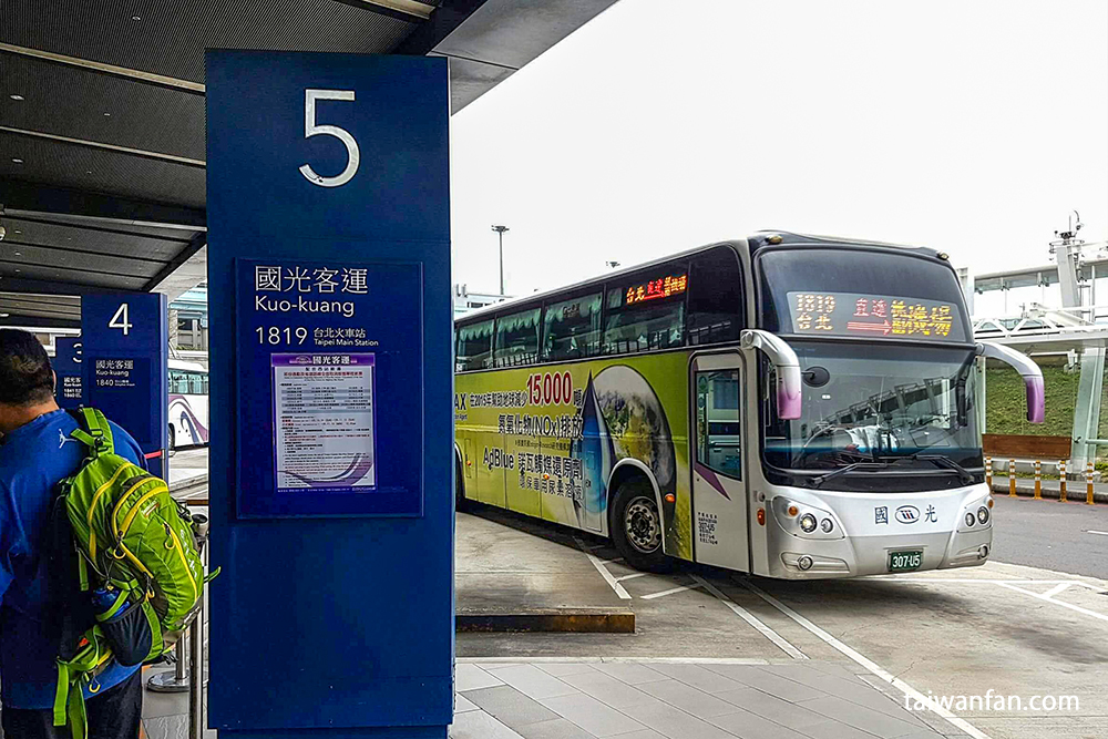 桃園国際空港(台湾)から台北市内にバスで行く方法